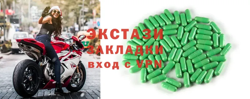 hydra зеркало  Унеча  ЭКСТАЗИ круглые 